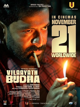 Poster for Vilayath Budha